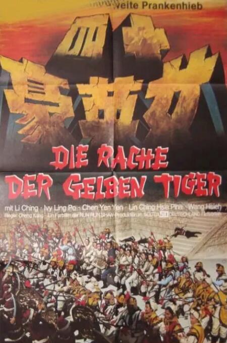 十四女英豪_剧情评论_诗琪热剧-影影网